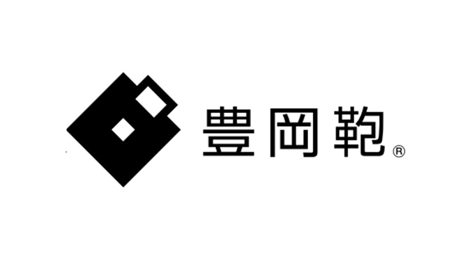 【イベント】「豊岡鞄展」